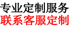 病危通知书图片在线生成制作_电子版医院病危通知书一键p图